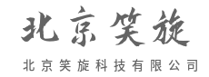 算法精准制导，决策快人一步-北京笑旋科技有限公司